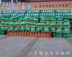 ��2013ɽ�|ֲ����(hu��)�������˶�M���飬��������