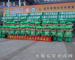 ���r(n��ng)�Y���̾W(w��ng)���º�����������19��ɽ�|ֲ����(hu��)�ĬF(xi��n)��(ch��ng)