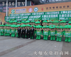 ɽ�|ֲ�����ϣ�3456.TV�Ķ�����һ���_�A