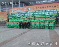 19��ɽ�|ֲ�����ϣ�3456.TV�����ˆT�Գ���