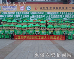 ɽ�|ֲ����(hu��)����׌�S(ch��ng)�̸����˽���r(n��ng)�Y���̾W(w��ng)