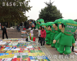 ��19��ɽ�|ֲ����(hu��)���r(n��ng)�Y�ИI(y��)��һ��(ch��ng)ʢ��