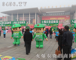 ��19��ɽ�|ֲ�����_ʼ��