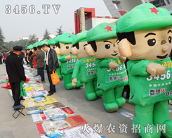 ���r(n��ng)�Y���̾W(w��ng)�������F(tu��n)ꠞ��ǰ�����(zh��n)�乤��