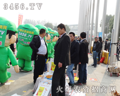 �������F(tu��n)�(du��)��2013���׏�(f��)�ʕ��h�е��������˹�Ŀ�࿴