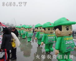 ���r(n��ng)�Y�W(w��ng)ֲ����(hu��)չʾ��?g��u)S�̾�(xi��n)�¾�(xi��n)���p�I(y��ng)�N(xi��o)