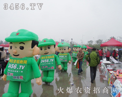 ���r�Y�Wף2013ֲ����ȡ�ÈA�M�ɹ�