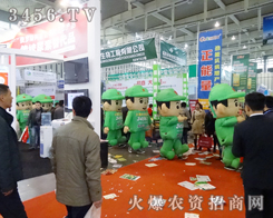 2013��ֲ���������r(n��ng)�Y�W(w��ng)�ց�����