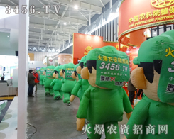 ���r�Y����ȫ����Ͷ�뵽���յ�������