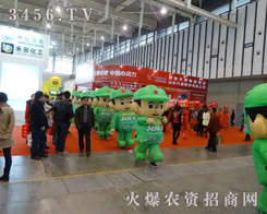 ���r(n��ng)�Y�W(w��ng)��2013ֲ����(hu��)�W���܌�