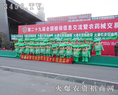 ���r(n��ng)�Y���̾W(w��ng)�Ě�ģ���ބ�(sh��)���ɓ�