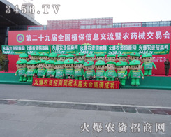 29��ֲ����(hu��)�ϣ���ͨ��ģ������������