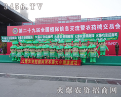 ֲ����(hu��)�ϣ����r(n��ng)�Y���̾W(w��ng)������Ч����