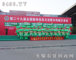 Ҫ������Ч������(l��i)���r(n��ng)�Y���̾W(w��ng)��3456.TV���](m��i)���e(cu��)