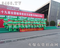 ֲ����(hu��)�ϣ����r(n��ng)�Y���̾W(w��ng)�������ˆT�����ڰl(f��)�����