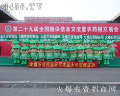 ���r(n��ng)�Y���̾W(w��ng)��ֲ�����ό�����Ч����