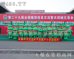 29��ֲ��������3456.TV�����ˆT�Գ���