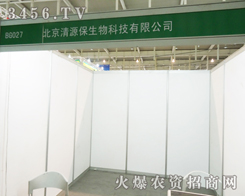 ������Դ��������2013�Ͼ��p���������^�κ�һ��չʾ�ęC��