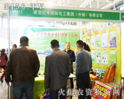 ���tţ������2013ֲ����̓λ�Դ�