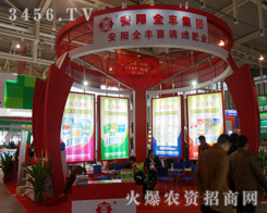 �����\���c���ŵ���I(y��)���ȫ�S���F����ֲ�������L(f��ng)��