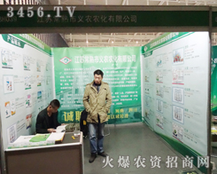 �������x�r(n��ng)�r(n��ng)�����޹�˾���Ͼ�ֲ�����ϱ��F(xi��n)����