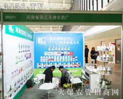 ����ʡ���������r(n��ng)ˎ�S��(qi��ng)�ݳ���2013�Ͼ�ֲ����