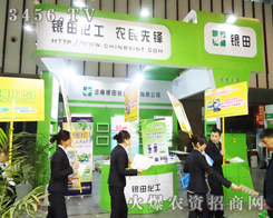 �����y�ﾫ��(x��)�����ڵ�29��ֲ������ȫ���Ը�