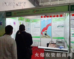 ���՝h�t�����y��Ʒ��չ2013�Ͼ�ֲ����