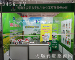 ����а��������c��һ���2013��ֲ�����Ⱥ�����