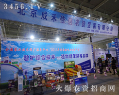 �����ɺ̼����ڝ���2013��ֲ������â�`��