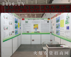 ������ƽ��Q(m��o)������һ���P(gu��n)ע2013��ֲ����