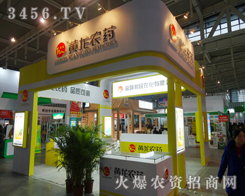 ֲ����Ϣ������(hu��)���S���r(n��ng)ˎ�ṩ���̈�(ch��ng)�������r(n��ng)�Y�W(w��ng)���䎧ȥ���̺���Ϣ