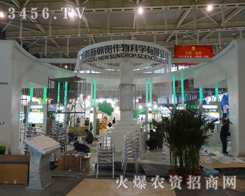 �ɶ��³�������ڵ�29��ֲ������չʾ���ص�Ʒ�ƃ�(y��u)��