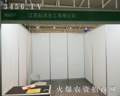 ���K���r(n��ng)�������޹�˾�Ȅe��һ�����_2013ֲ���p����