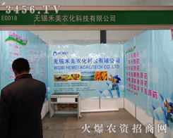 �o�a�����r(n��ng)���ɹ�����2013�Ͼ�ֲ����(hu��)