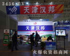 �h��������չ2013���K�Ͼ�ֲ����