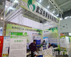 ��ȿƼ��r(n��ng)�Y�a(ch��n)Ʒ�ɞ�չ�����c