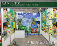 ��29�ý��K�Ͼ�ֲ�����кӱ��֌��ą��c������