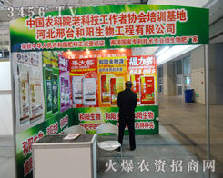 �ӱ����_������﹤�����޹�˾���Ͼ�ֲ���p�����ύ�¶�^��