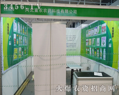 �ӱ����r�rˎʢ�b��ϯ2013��29�ý��Kֲ����