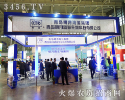 ���u���º��弯�F(tu��n)�y�a(ch��n)Ʒ����ֲ����Ϣ������(hu��)