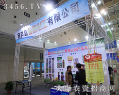 ���J�u���Ż������޹�˾�y��Ʒ����ֲ����(hu��)