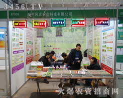 �L���r(n��ng)�I(y��)�Ƽ����Ͼ�ֲ����չ�F(xi��n)���c