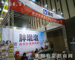 ɽ�|�{���r(n��ng)�û��W���޹�˾��2013ֲ�����ϲ�η���࣬������