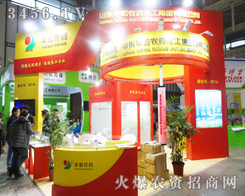 ɽ�|�A��r(n��ng)ˎ�������㹲����29��ֲ����