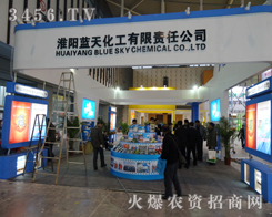 ����{�컯������؟�ι�˾�ɞ�ֲ���������c