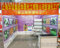 �Ϻ��A�x�������޹�˾��ֲ�����L�ɱM�@