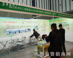 �Ĵ����S��������؟�ι�˾�{Ʒ��Ӱ�������չ�d