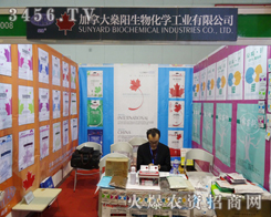 ���ô������ﻯ�W���I(y��)���޹�˾�Įa(ch��n)Ʒ�ܵ����һ�º��u