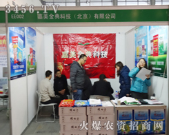 �������Ƽ������������޹�˾��ֲ�����ϊ^��(zh��n)